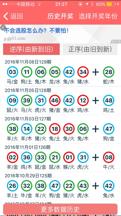 2024香港资料大全正版资料图片-实证分析解释落实