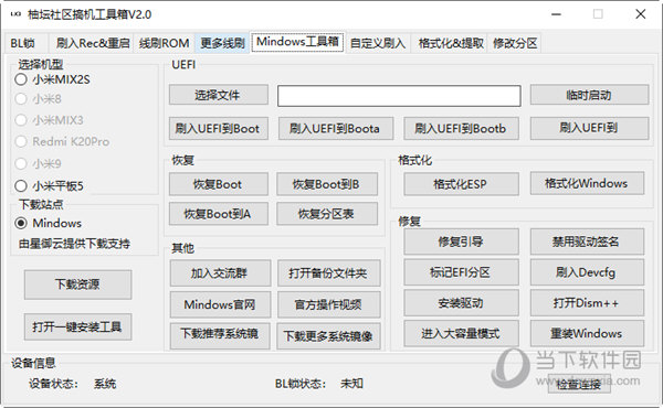 2024管家婆一肖一特-现状分析解释落实