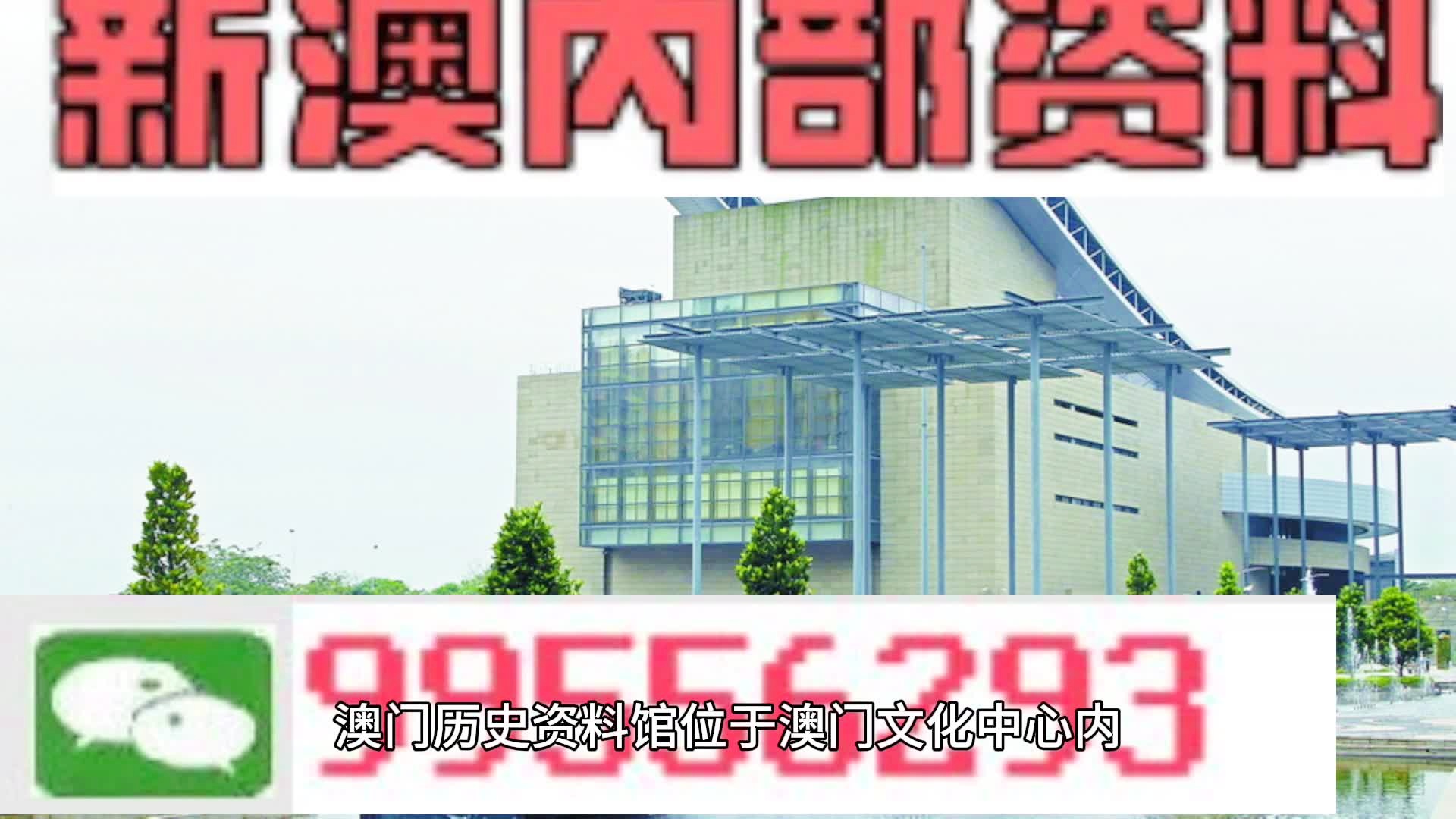 新澳2024一肖一码道玄真人-构建解答解释落实