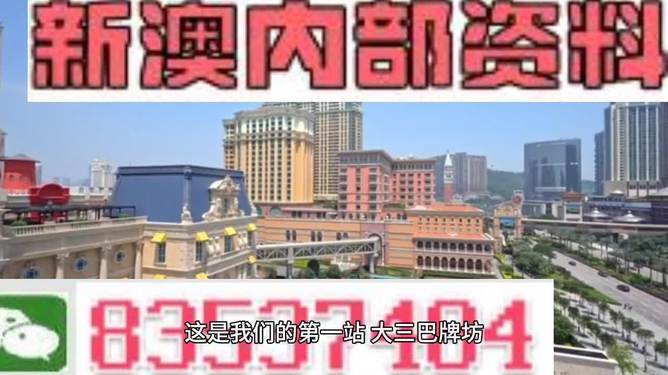 2024新澳门正版免费资料-构建解答解释落实