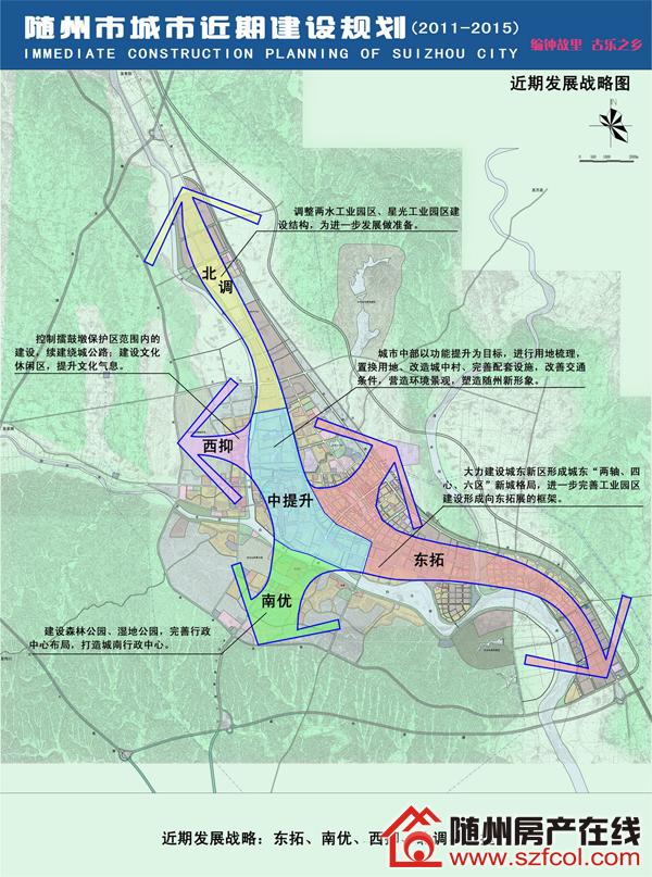 随州最新规划图，描绘城市发展的蓝图