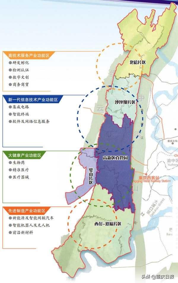 重庆西永最新规划，引领未来城市发展的蓝图