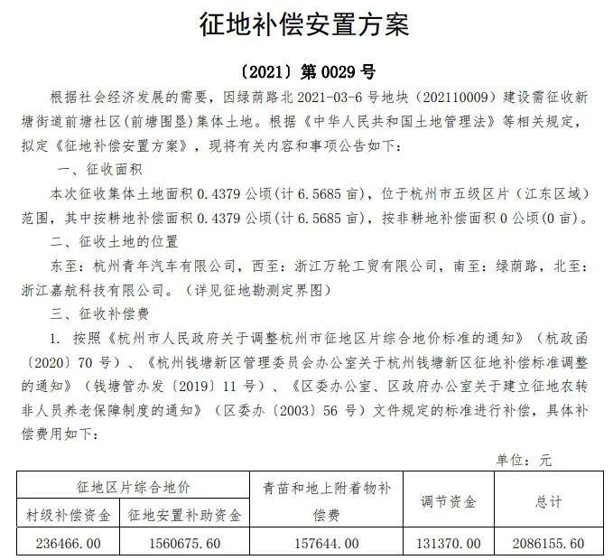 江门同乐公棚最新公告发布