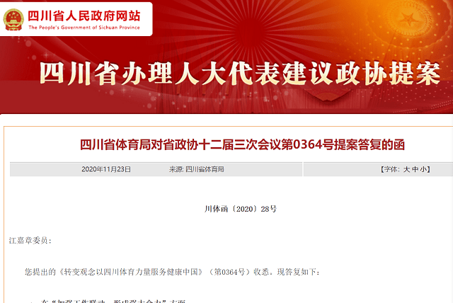 重庆大渝网最新爆料，城市新动向与热点解析